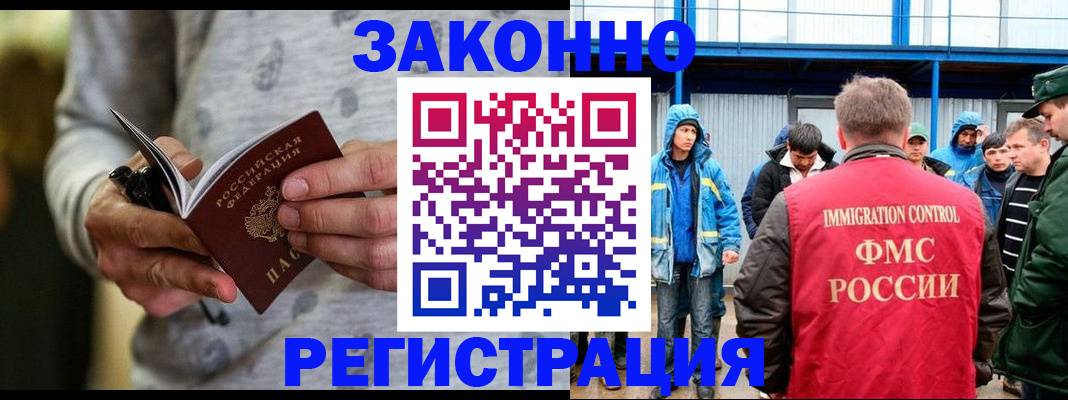 регистрация для школы в Сосновоборске